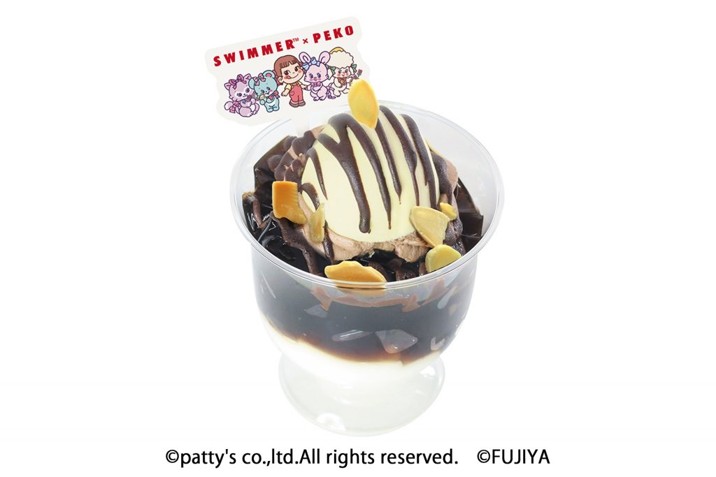 「SWIMMER×PEKOコラボコーヒージェリー」（583円）　(C)patty's co.,ltd.All rights reserved.(C)FUJIYA